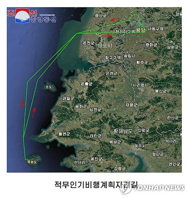 北朝鮮が公開した無人機の飛行経路を示すグラフィック＝（朝鮮中央通信＝聯合ニュース）≪転載・転用禁止≫