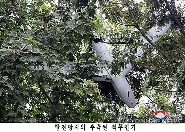 北朝鮮が１９日、平壌で韓国軍の無人機と同種類のものが見つかったとして公開した写真＝（朝鮮中央通信＝聯合ニュース）≪転載・転用禁止≫