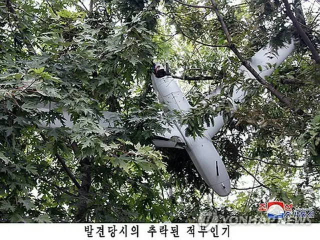 北朝鮮が１９日、平壌で韓国軍の無人機と同種類のものが見つかったとして公開した写真＝（朝鮮中央通信＝聯合ニュース）≪転載・転用禁止≫