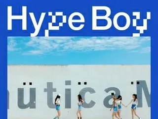 ［韓流］ニュージーンズ「Ｈｙｐｅ　ｂｏｙ」　スポティファイで６億回再生