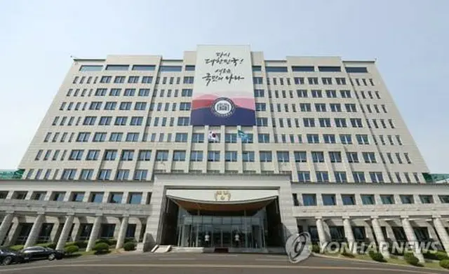 韓国大統領室庁舎（資料写真）＝（聯合ニュース）