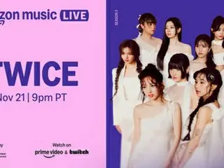 ［韓流］ＴＷＩＣＥ　米アマゾンのライブ番組に出演へ＝Ｋ―ＰＯＰ初