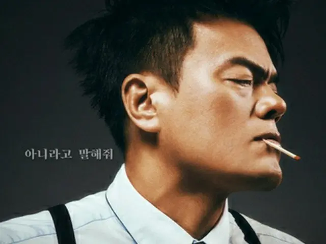 ［韓流］Ｊ．Ｙ．Ｐａｒｋ　デビュー３０周年記念シングル発売へ