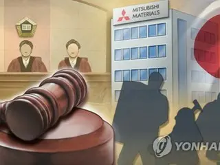 徴用訴訟　日本企業に被害者遺族への賠償命じる＝韓国地裁