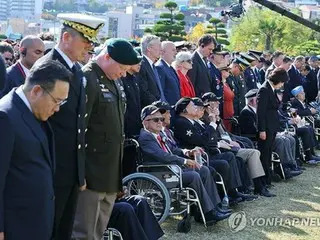 韓国で朝鮮戦争参戦者の追悼行事　１分黙とう