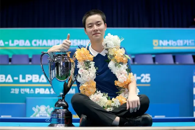 最年少優勝を果たしたキム・ヨンウォン（写真：PBA）