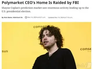 米FBI、ポリマーケットCEOの自宅を強制捜査…ビットコインは急落