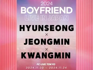 「BOYFRIEND」ヒョンソン＆ジョンミン＆クァンミン、11月日本イベント全5公演開催