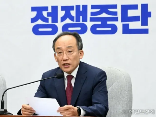 韓国与党、「特別監察官推薦」を党議として推進…「院内代表に一任」