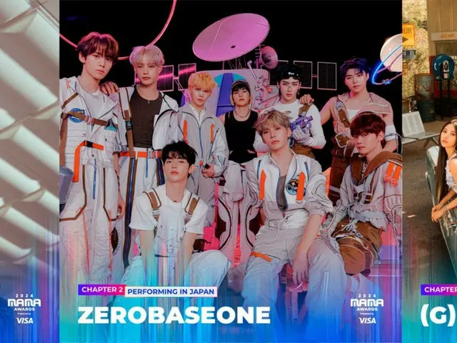 「2024 MAMA AWARDS」、YEONJUN（TOMORROW X TOGETHER）＆「ZEROBASEONE」＆「(G)I-DLE」が今年のTHEME・CINEMATIC・MEGA STAGEに登場！