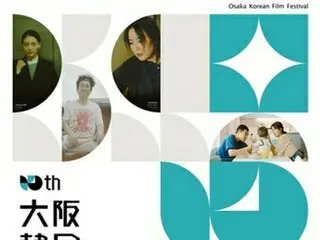 大阪で韓国映画祭　日本初公開の８作品を上映