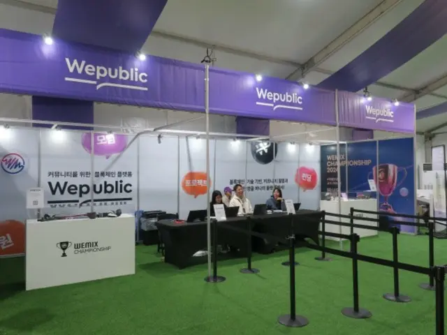 WePublicの現場イベントブース