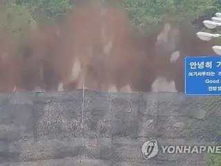 韓国政府　北朝鮮の南北連結道路爆破受け借款の返済措置検討