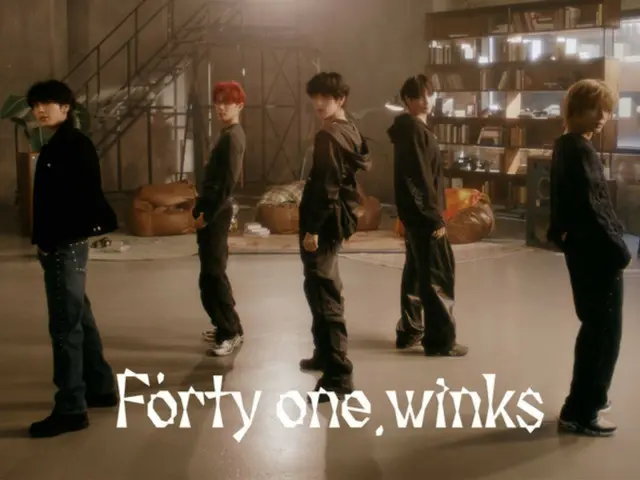 「TOMORROW X TOGETHER」、「Forty One Winks」スペシャルパフォーマンス映像公開