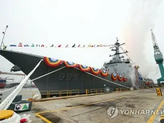 迎撃可能な次世代イージス駆逐艦　海軍に２７日引き渡しへ＝韓国