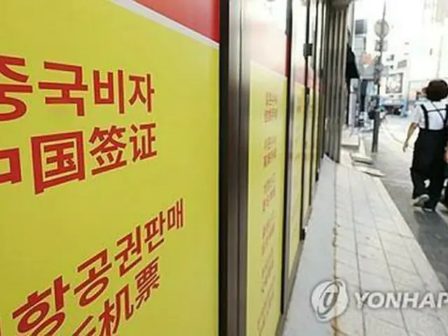 中国の短期ビザ免除　韓国人らの滞在期間が３０日間に拡大