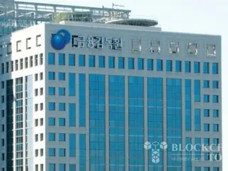 韓国金融監督院、仮想通貨調査局長が突然職位解除...「具体的な理由は分からない」