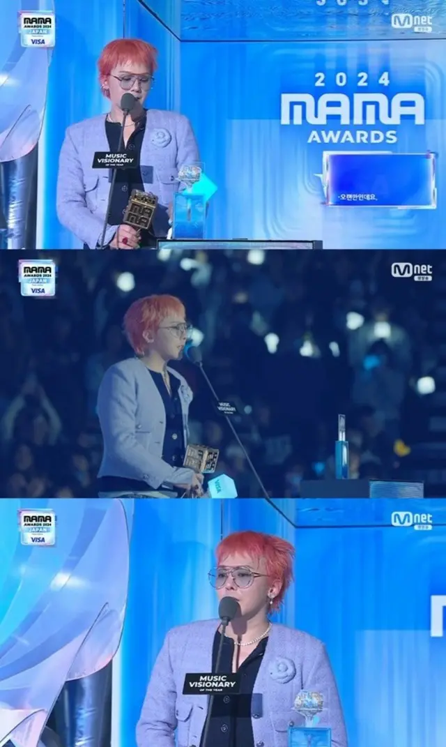 [2024 MAMA]G-DRAGON（BIGBANG）、「MUSIC VISIONARY OF THE YEAR」を受賞…“来年も逃さない”