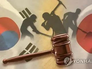 徴用訴訟　三菱マテリアルに請求額の４倍の支払い命じる＝韓国地裁