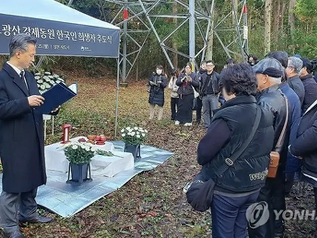 韓国政府　佐渡金山追悼式を独自開催＝遺族・駐日大使が出席