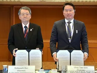 韓日商工会議所が大阪で首脳会議　エネルギー・供給網で協力強化へ