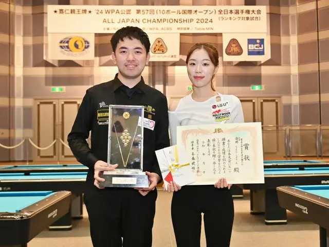 ＜ビリヤード＞ソ・ソア、JPBA主催「全日本選手権」で優勝…韓国人選手で9年ぶりの快挙