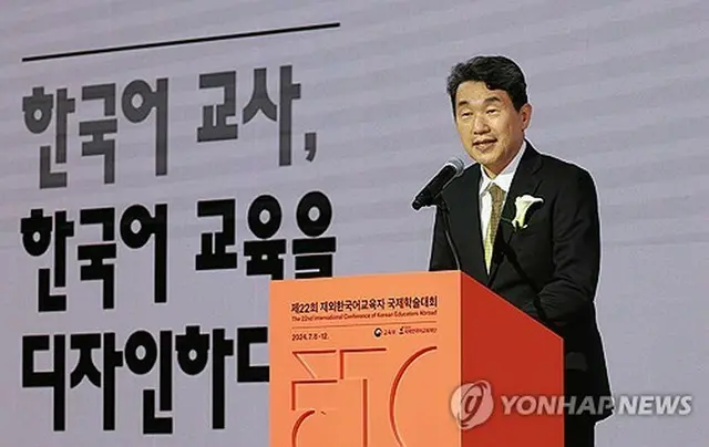 ７月に仁川市内で開かれた「在外韓国語教育者国際学術大会」であいさつする李周浩（イ・ジュホ）社会副首相兼教育部長官（教育部提供）＝（聯合ニュース）≪転載・転用禁止≫