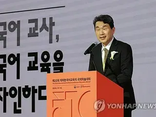 海外小・中学校での韓国語教育活性化へ　韓国政府が方針発表