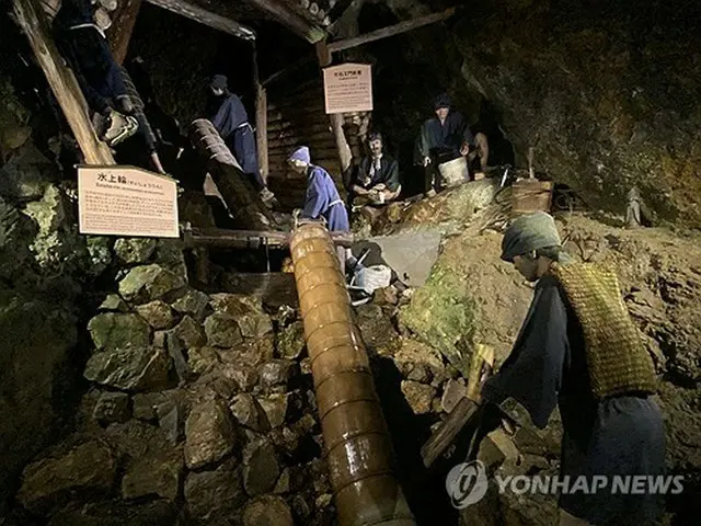 再現された佐渡島の金山の採掘作業の様子（資料写真）＝（聯合ニュース）