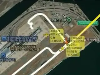 韓国ティーウェイ機　関空の誘導路で停止線越え＝韓日当局が調査