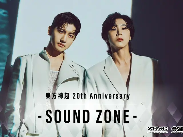 音声AR「SARF」、「東方神起」日本デビュー20周年全国ツアーに導入！アルバム収録楽曲やメンバーオリジナル音声を全国のツアー会場周辺エリアで配信