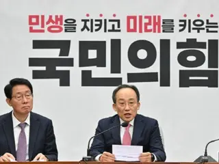 韓国与党、ミョン・テギュン疑惑に関する家宅捜索に誠実に協力