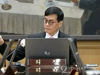 ［速報］韓国中銀　政策金利３％に利下げ