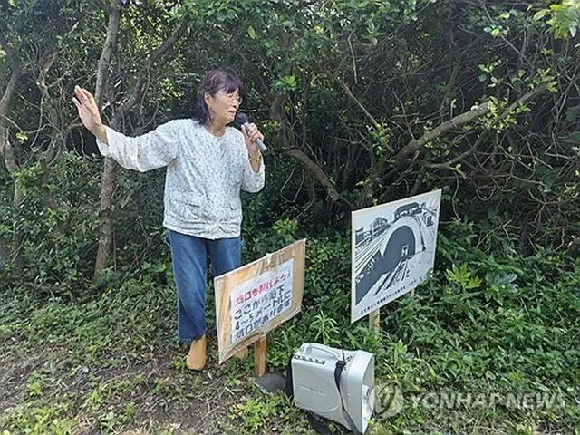 刻む会の井上洋子共同代表（提供写真）＝（聯合ニュース）