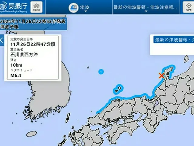 日本気象庁が地図に独島表示　「抗議続ける」＝韓国人教授