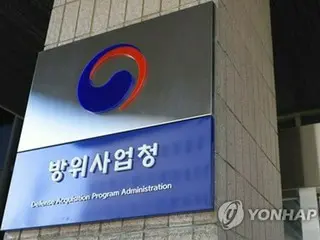 「防衛技術の国外流出」罰則強化へ　懲役の上限なくす＝韓国