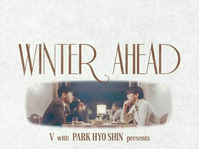 ＢＴＳのＶがデジタルシングル「Ｗｉｎｔｅｒ　Ａｈｅａｄ（ｗｉｔｈ　ＰＡＲＫ　ＨＹＯ　ＳＨＩＮ）：Ｓｉｌｅｎｔ　Ｃａｒｏｌ　Ｖｅｒ．」を発表した（ビッグヒットミュージック提供）＝（聯合ニュース）≪転載・転用禁止≫