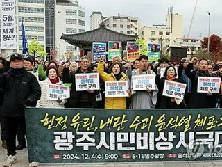 尹大統領の退陣求める集会　韓国各地で開催＝「非常戒厳」影響続く