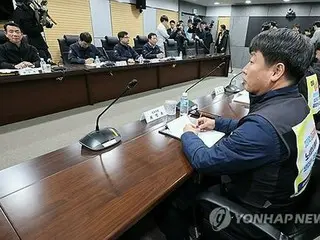 韓国鉄道労組　５日から無期限ゼネスト実施＝会社側との交渉決裂