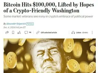 WSJ、ビットコインがついに10万ドル突破…トランプ政権おかげ