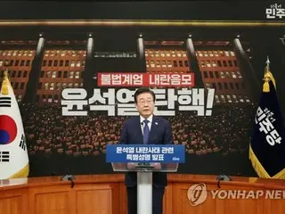 韓国最大野党代表　「非常戒厳」巡り尹大統領の逮捕要求＝「内乱罪の首謀者」