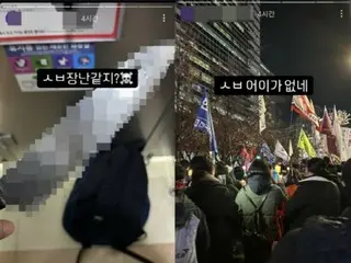 「尹退陣」デモ隊を殴るという発言と共に凶器写真をアップした20代を検挙＝韓国警察