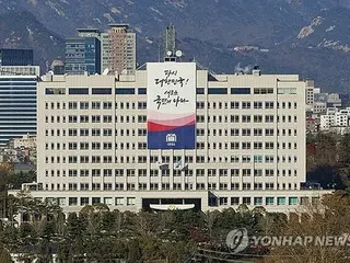 韓国警察が大統領室を捜索　被疑者は「尹大統領」と令状に記載