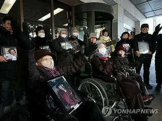 挺身隊被害者７人に賠償金相当額支給　韓国財団