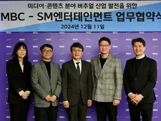 MBC‐SMエンタがMOU締結···メディア・コンテンツ分野バーチャル産業協力