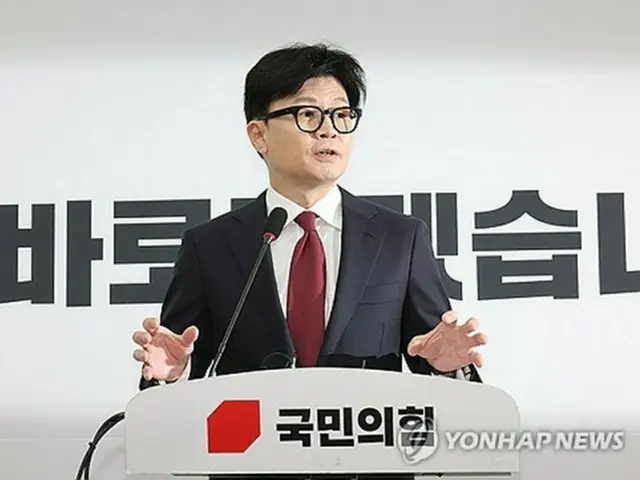 韓国与党代表　尹大統領の弾劾案賛成表明＝「反省せず合理化」