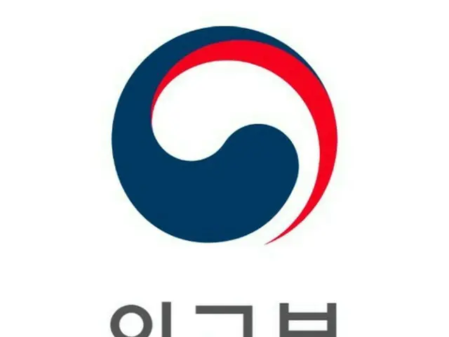 韓国外交部の２５年度予算４５５０億円　２％増