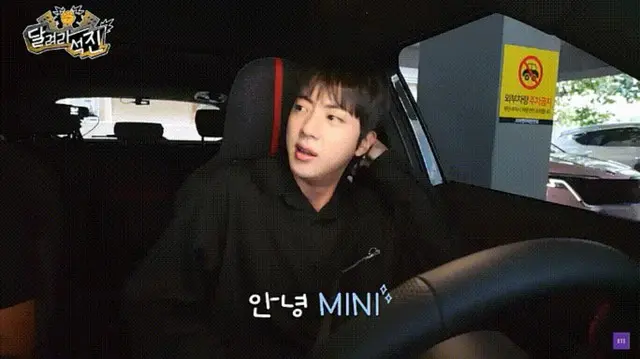 足回りがよくかわいく走る…「BTS」JINが感心した車とは？