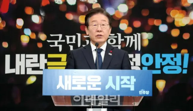 15日、国会で記者会見を開き発言する共に民主党の李在明代表（写真＝イーデイリー パン・イングォン記者）