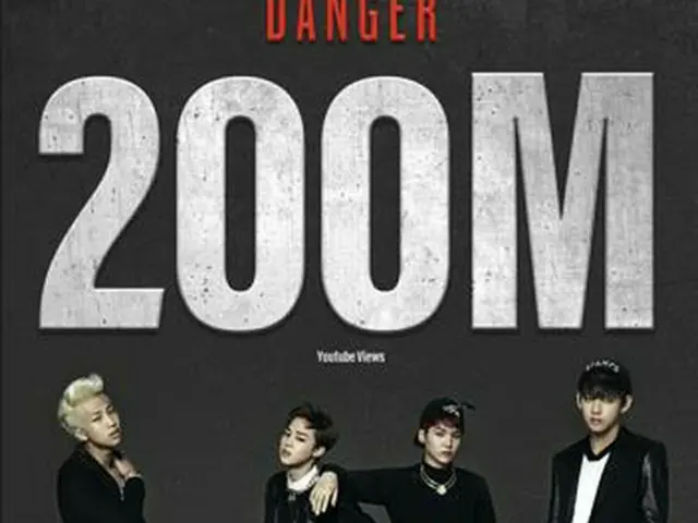 ＢＴＳの曲「Ｄａｎｇｅｒ」がユーチューブで再生回数２億回を突破した（所属事務所提供）＝（聯合ニュース）≪転載・転用禁止≫